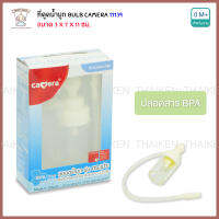 Thaiken ที่ดูดน้ำมูก BULB Camera 11139