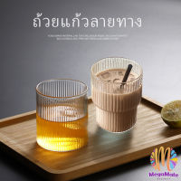 MegaMate แก้วไวน์สร้างสรรค์ ถ้วยกาแฟ ถ้วยใสในครัวเรือน สปอตสินค้า glass cup