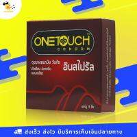 ถุงยางอนามัย วันทัช อินสไปรัล OneTouch Inspiral ผิวเรียบ แบบเกลียว ขนา2ด 52 มม. (1 กล่อง)