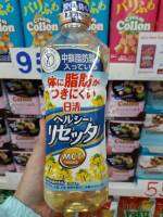 น้ำมันคาโนล่า น้ำมันเรพซีด ตรานิสชิน/ Nissin Rapeseed oil 600g