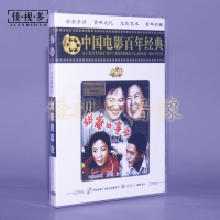 เก่า DVD ภาพยนตร์ความงาม (1979) Ma Lin Liu Zhao Xie Tian