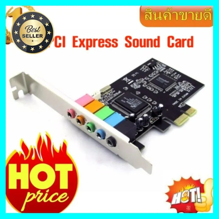 PCIE PCI Express 6 Channel 5.1 CMI8738 Audio Sound Card PC windows7/8/
