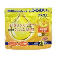 Melano CC Vitamin C Whitening Mask แบบถุง28ชิ้น แผ่นมาร์คหน้า เมลาโน