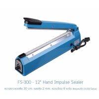 IMPULSE SEALER เครื่องซีล ปิดปากถุง ยาว 12 นิ้ว 300mm. (LARGE Size) ถุงบาง/หนา ได้ PVC, PV, PE, ลามิเนต