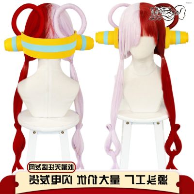 วิกผม cos One piece red new theatrical version UTA uttar world song ji Yin and Yang head cos wig dbv