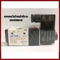 AIRTAC  โซลินอยด์วาล์ว   S3V210-08  ไฟ DC24V   ต้องการใบกำกับภาษีกรุณาติดต่อช่องเเชทค่ะ   ส่งด่วนขนส่งเอกชนค่ะ