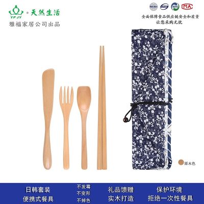 [COD] yfjy wooden knife fork spoon and chopsticks childrens tableware set spoon one person eats western food manufacturers wholesale