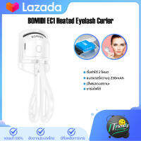 BOMIDI EC1 Heated Eyelash Curler ที่ดัดขนตาไฟฟ้า ชาร์จไฟได้ ตั้งค่า 2 โหมด  ดัดขนตางอนเร็ว งอนสวยเป็นธรรมชาติ