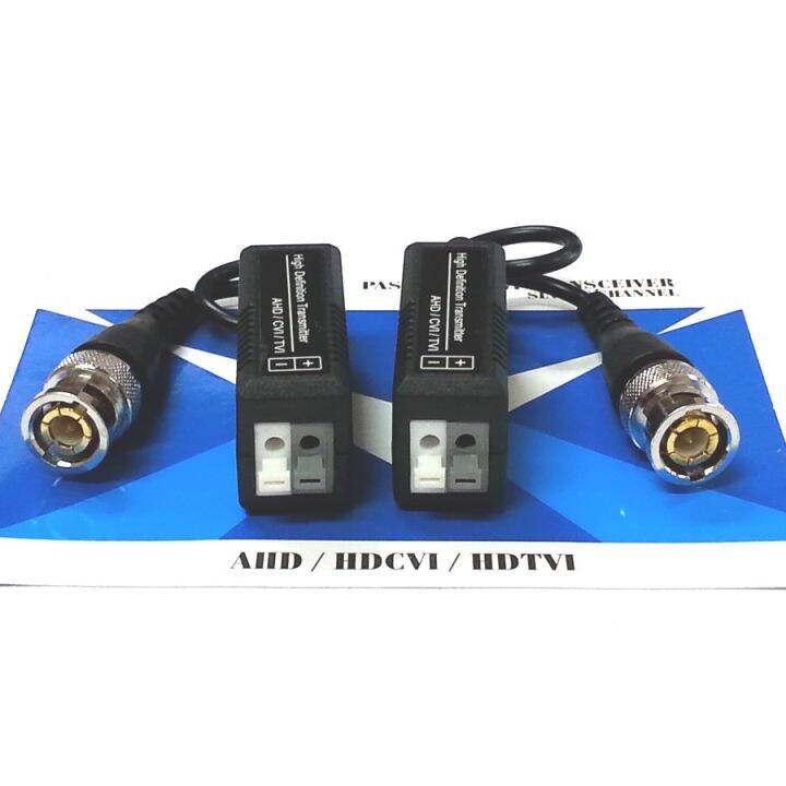 sale-ราคาพิเศษ-บาลัน-balun-hd-300-เมตร-คุณภาพสูง-ใช้ได้กับกล้องระบบ-analog-ahd-hdcvi-hdtvi-ลดเฉพาะวันนี้-บริการเก็บเงินปลายทาง