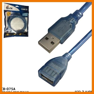 HOT!!ลดราคา Glink สาย USB 2.0 Cable ผู้/เมีย ความยาว 1.8m (สีน้ำเงิน) #413 ##ที่ชาร์จ แท็บเล็ต ไร้สาย เสียง หูฟัง เคส Airpodss ลำโพง Wireless Bluetooth โทรศัพท์ USB ปลั๊ก เมาท์ HDMI สายคอมพิวเตอร์