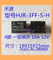 T73 Hjr-3ff-S-H 12vd 4 T73-1a-12v