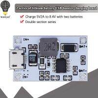 ที่ชาร์จแบตเตอรี่ลิเธียม5V 2A ปรับขึ้นแผ่นป้องกัน2S 7.4V 8.4V เพิ่มพลังงานโมดูล Li-Po Li-Ion บอร์ดชาร์จ18650แบบ DIY