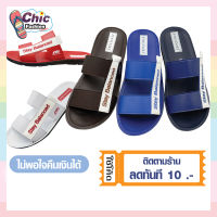 รองเท้าผู้ชาย Footniks PU Stay Balanced รุ่น418 วินเทจสไตล์ แบบสวม 2 ตอน ทำความสะอาดง่าย แห้งไว ไม่อับชื้น (39-43)