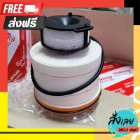 ?ส่งฟรี [เก็บปลายทาง] OEM 23390-OL070 กรองเชื้อเพลิง กรองโซล่า Toyota Revo /New Fortuner 23390-OL070 โตโยต้า โตโยต้ารีโว่ ฟอร์จูนเนอร์ ตรงปก จ่ายปลายทางได้