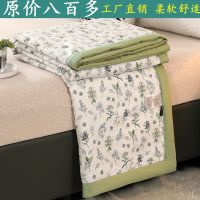 Summer washable cotton summer cool quilt air-conditioning quilt single double student dormitory thin quilt core spring and autumn quilt machine washable Summer cool quilt air-conditioned