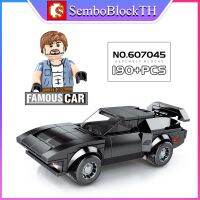 Sembo Block 607045 เลโก้รถแข่ง รถสปอร์ต พร้อมมินิฟิกเกอร์ 1ตัว จำนวน 190 ชิ้น