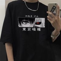 Tokyo Ghoul เสื้อยืดสุดการ์ตูนญี่ปุ่นสุดฮอต Ghoul เสื้อยืดมหาลัยผู้ชายเสื้อยืดคู่รักลำลองเสื้อยืดคู่ผ้าฝ้ายบริสุทธิ์ฤดูร้อนหลวมขนาดใหญ่ในเมืองเสื้อคู่สวมใส่คู่แม่เสื้อผ้าเด็ก