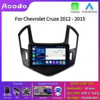 Acodo 9 นิ้ว 2DinรถวิทยุAndroid 12 สำหรับChevrolet Cruze J300 J308 2012-2015 เครื่องเล่นมัลติมีเดียระบบนำทางGPS Carplay Android Auto Head Unitหน้าจอสัมผัสIPS 4G Wifi FM AM RDS BT IPS AutoradioรถสเตอริโอวิดีโอOut Mirror Linkระบบควบคุมพวงมาลัย