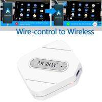 อะแดปเตอร์ไร้สายในรถยนต์เข้ากันได้กับ Android Wire-Controlled To Wireless Auto External Module เครื่องเล่นมัลติมีเดีย