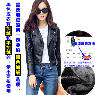 Spring and Autumn New Womens clothing 2020 leather womens short Korean slim locomotive Pu small leather jacket big jacket