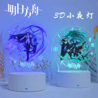 ของเล่นรูปไฟ Arknights 3D Night โคมไฟ Eyjafjalla Skadi Hoshiguma อะคริลิค Led สีแผ่น Decor ของขวัญ Accesorios