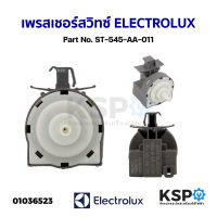 เพรสเชอร์สวิทซ์ เครื่องซักผ้า ELECTROLUX อีเลคโทรลักซ์ Part No. ST-545-AA-011 (แท้ ถอด) อะไหล่เครื่องซักผ้า