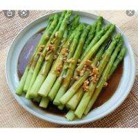 20 เมล็ด เมล็ดหน่อไม้ฝรั่ง หรือ แอสพารากัส (Asparagus) แคลิฟอร์เนีย 500 (California 500)    อัตราการงอก 70-80% มีคู่มือปลูก