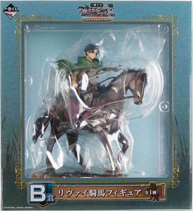 figure-ฟิกเกอร์-จากการ์ตูนเรื่อง-attack-on-titan-ผ่าพิภพไททัน-levi-ackerman-horseriding-รีไวล์-แอคเคอร์แมน-และ-ม้า-hekigai-chousa-megata-hokaku-sakusen-ver-anime-hobby-โมเดล-ตุ๊กตา-อนิเมะ-การ์ตูน-มังง