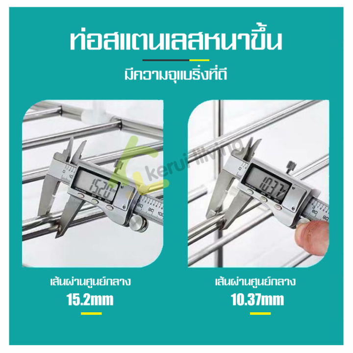 ชั้นวางของใช้ในครัว-ชั้นวางของสแตนเลส-ชั้นวาง-ชั้นวางหม้อ-ชั้นเก็บของ-มี-4-ขนาดให้เลือก-ชั้นวางอเนกประสงค์-ที่วางกระทะ-ชั้นวางกระทะ