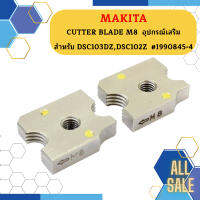 Makita CUTTER BLADE M8  อุปกรณ์เสริมสำหรับ DSC103DZ,DSC102Z  #1990845-4 #NT