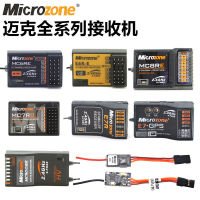 2023MC66A6B6CE7 รีโมทคอนล 2.4g6 ช่องรับสี่แกนปีกคงที่ Su 27 เครื่องรับ