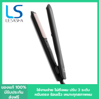 LESASHA เครื่องหนีบผม เลอซาช่า รุ่น Smart Hair Crimper LS1365 (LS1524) ปรับอุณหภูมิได้ 3 ระดับ / สะดวกพกพา / ประกัน 1 ปี ที่หนีบผม