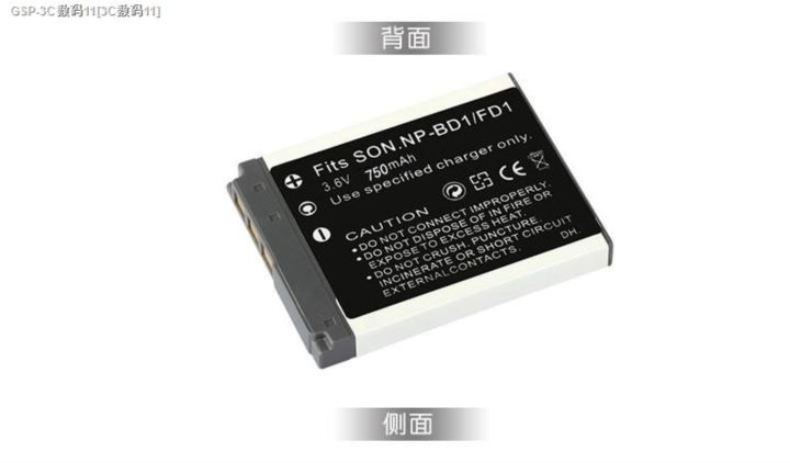 เหมาะสำหรับ-sony-np-bd1-fd1แบตเตอรี่กล้อง-tx1-t77-t90-t300-t500-t200-t900