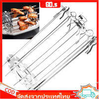 【GD.s】Bbq เหล็กโลหะ Grill Bbq Skewer เข็มกรง เตาอบ เครื่องปิ้งขนมปัง Grill