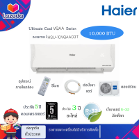 HAIER แอร์ไฮเออร์ รุ่น HSU-10VQAA03T Ultimate Cool VQAA Series