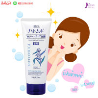 REIHAKU HATOMUGI CLEANSING &amp; FACIAL WASH FOAM 130G โฟมล้างหน้า ฮะโตะมูกิ ลูกเดือย