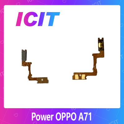 OPPO A71 อะไหล่แพรสวิตช์ ปิดเปิด Power on-off (ได้1ชิ้นค่ะ) สินค้ามีของพร้อมส่ง คุณภาพดี อะไหล่มือถือ(ส่งจากไทย) ICIT 2020