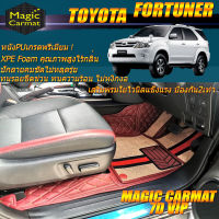 oyota Fortuner 2004-2008 Set B (เฉพาะห้องโดยสาร 3แถว) พรมรถยนต์ Toyota Fortuner พรมไวนิล 7D VIP Magic Carmat