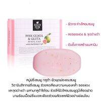 สบู่ล้างหน้ารื่นรมย์ ReunRom Herbal Soap 75g สูตร ฝรั่งชมพูและกลูต้า เผยผิวเปล่งปลั่งกระจ่างใสอมชมพู