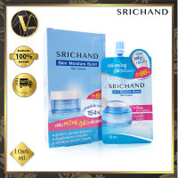 (1 กล่อง : 6 ซอง) Srichand Skin Moisture Burst Gel Cream. ศรีจันทร์ สกิน มอยส์เจอร์ เบิร์ส เจล ครีม (10 มล.)