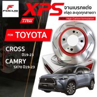 TRW จานดิสเบรกหน้า จานแต่ง XPS Toyota Camry ACV70 XV70 Toyota Corolla Cross ปี18-23 / DF8407XSS