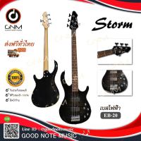 กีตาร์เบสไฟฟ้า Storm รุ่น EB-20 Black ของแท้100%