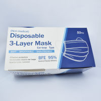 Face Mask หน้ากากอนามัย 3 ชั้น แมส 3 ชั้น Disposable 3-Layer Mask 1 กล่องมี 50 ชิ้น