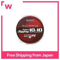 VARIVAS Avani Jigging 10X10พลังงานสูงสุด X8 PE 600M 8