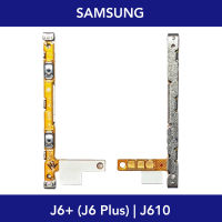 แพรปุ่มเพิ่มเสียง/ลดเสียง | Samsung Galaxy J6+ (J6 Plus) - J610 | PCB Volume | อะไหล่มือถือ