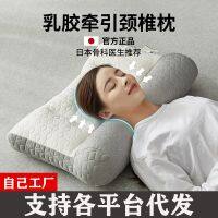 Factory direct sales of Japanese orthopedic anti-bow latex traction pillow cervical vertebra to help sleep rich package pillow core a pair pillows