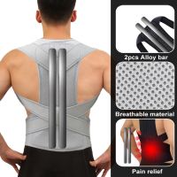 43cm*2pcs Alloy Bar Posture Corrector Scoliosis Back Brace Spine Corset Shoulder Therapy Support Poor Posture Correction Belt  Floaties