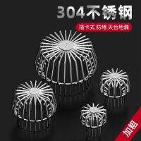 304 stainless steel floor drain anti-blocking net roof water pipe anti-rat outdoor sewer