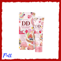 ** 1 หลอด ** DD Body Cream With Sunscreen ดีดี เจนนี่ บอดี้ ครีม ปริมาณ 100 g. / 1 หลอด