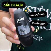 ⚡ส่งไว⚡ AXE Roll-on Black